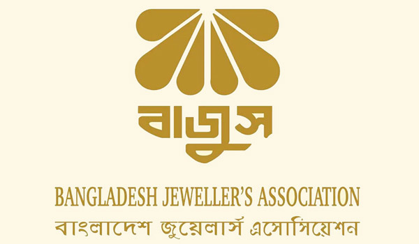 সারাদেশে অনির্দিষ্টকালের জন্য জুয়েলারি ব্যবসা বন্ধ