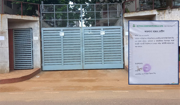 আশুলিয়ায় আজও দুই শতাধিক পোশাক কারখানা বন্ধ